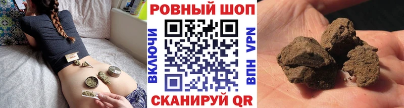Купить наркотики сайты Лермонтов ГЕРОИН ГАШ СК Марихуана hydra вход COCAIN