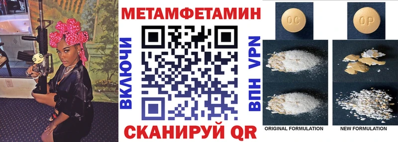 где можно купить   Лермонтов  гидра ССЫЛКА  Амфетамин Premium 