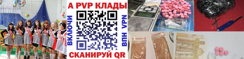 Alfa_PVP VHQ  blacksprut вход  Лермонтов 