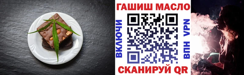 нарко площадка какой сайт  Лермонтов  Печенье с ТГК конопля 