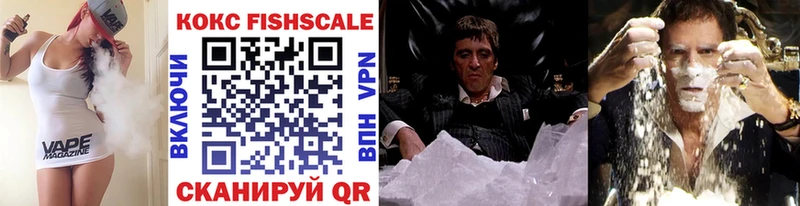 omg ссылки  купить   Лермонтов  Cocaine 98% 