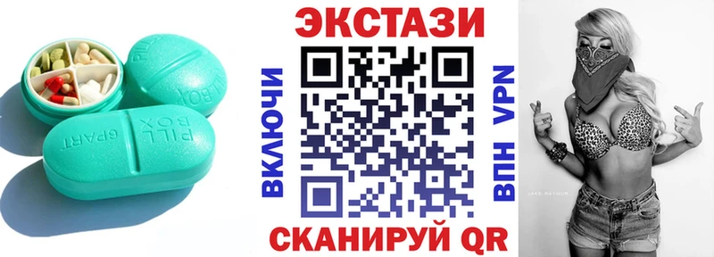 Экстази Дубай  сколько стоит  Лермонтов 