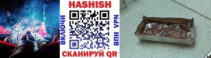 ГАШ Premium  что такое наркотик  Лермонтов 
