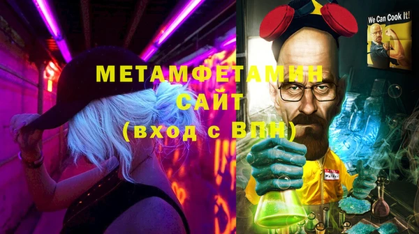 меф Алексин