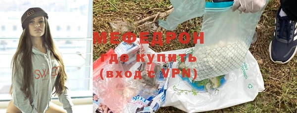меф Алексин
