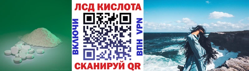 купить наркотики сайты мега как зайти Лсд 25 экстази ecstasy Лермонтов