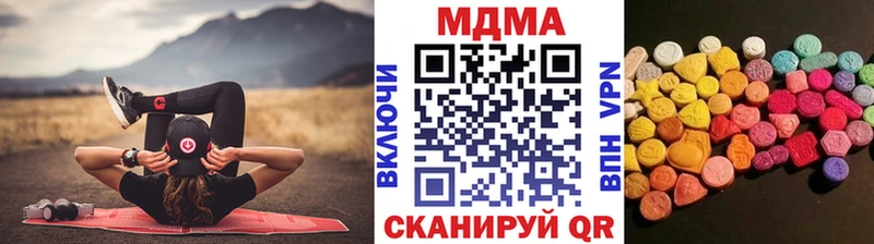 купить наркоту  Лермонтов  MDMA молли 