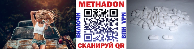 МЕТАДОН мёд  kraken как войти  Лермонтов 