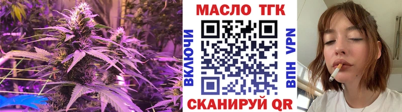 ТГК жижа  Лермонтов 